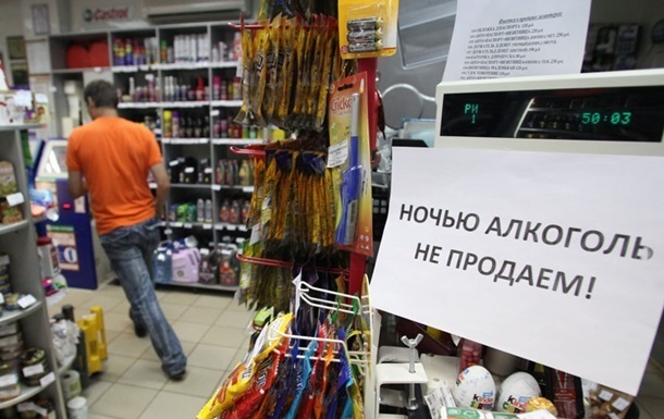В Башкирии предложили увеличить время запрета продажи алкоголя