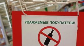 В Севастополе ужесточили правила продажи спиртного