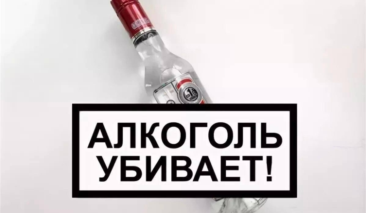 Почему россияне гибнут от легального алкоголя?